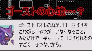 【ポケットモンスターエスケープ】うp主のポケモン達が鬼ごっこ Part3 (Final) (ゆっくり風実況ポケ鬼)