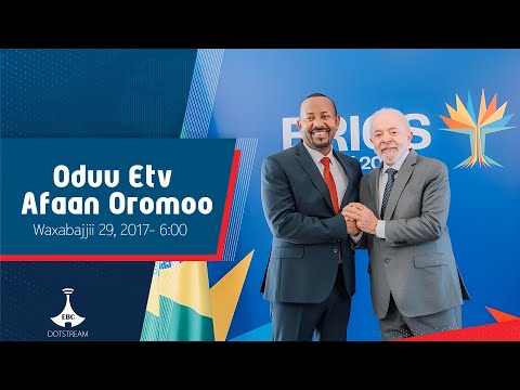 Oduu Etv Afaan Oromoo, Waxabajjii 29, 2017- 6:00 |Etv Afaan Oromoo| oduu Etv Afaan Oromoo |Ethiopia
