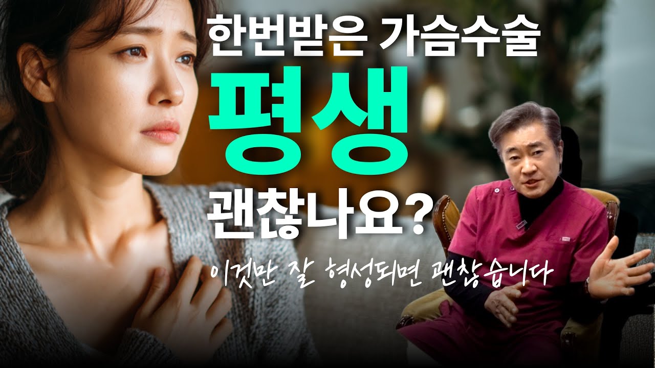 고은리프트 성형외과 선택 기준 유튜브 영상