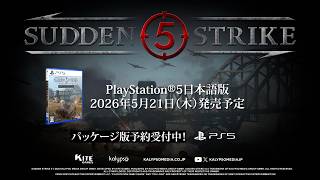Sudden Strike 5 [Deluxe Edition] (Multi-Language) video 1