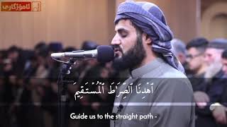 Download lagu Surah al Fatihah Full - Raad Muhammad al Kurdi mp3
