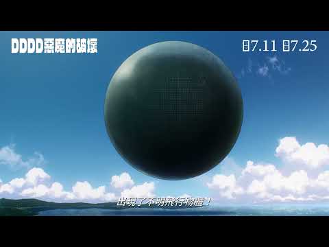 預告圖片