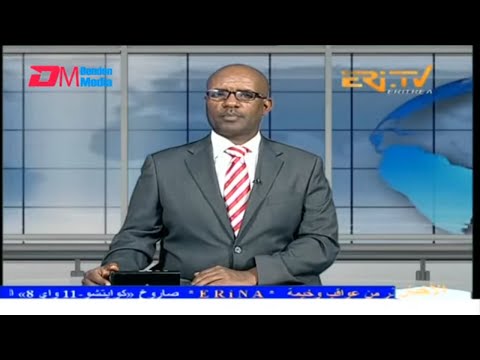 Arabic Evening News for December 13, 2025 - ERi-TV, Eritrea