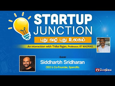 Siddharth Sridharan interviewed by Prof. Thillai Rajan