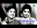 Kaavalkaaran Adangoppuraane Song