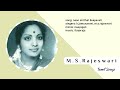 Naan Sirithal Deepavali K Jamunarani M S Rajeswari