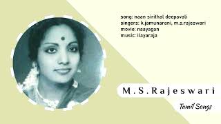 Download lagu Naan Sirithal Deepavali - K.Jamunarani, M.S.Rajeswari mp3 Download lagu Naan Sirithal Deepavali - K.Jamunarani, M.S.Rajeswari mp3