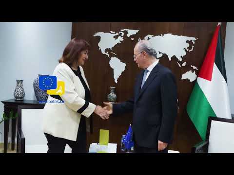 Video Thumbnail: EU Meets Palestinian Prime Minister Mohammad Mustafa in Ramallah