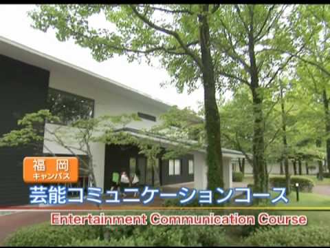 日本経済大学学校紹介動画