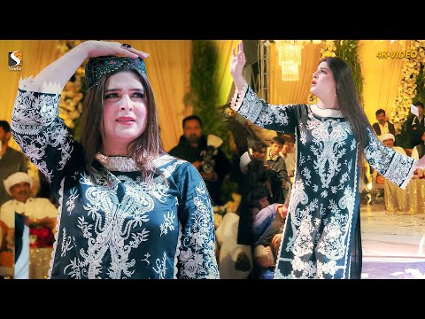 Ay Ahdin Chan Baon Sohnra Ay , Chahat Baloch  Latest Dance Performance  2024