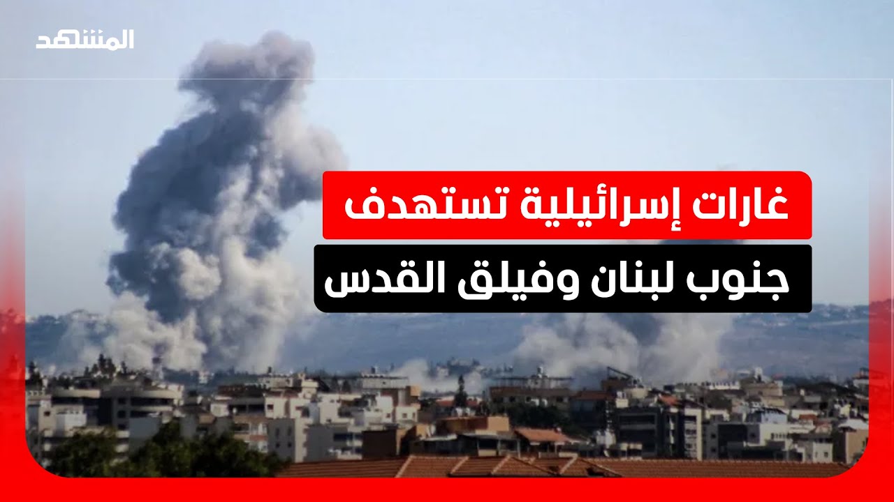 طهران: إسرائيل استهدفت أربعة دبلوماسيين إيرانيين في فندق ببيروت