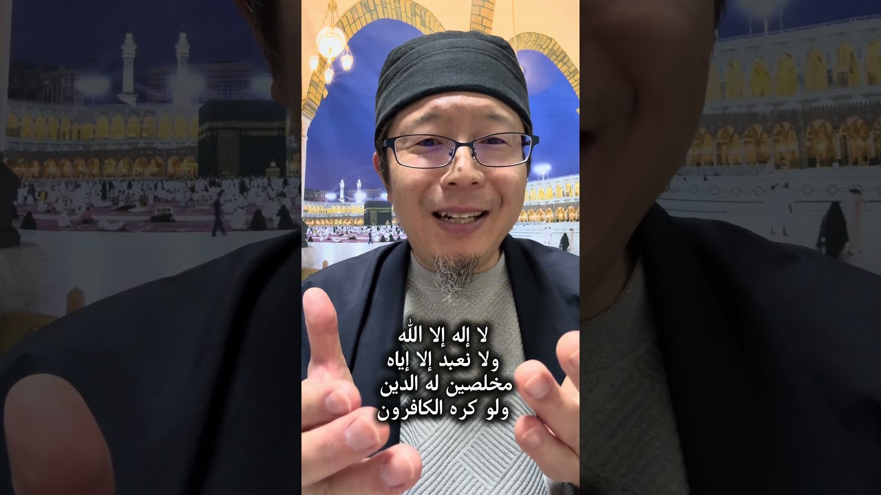 تحية عيد الفطر من اليابان Eid Greetings from Japan日本よりイードのご挨拶#eidmubarak