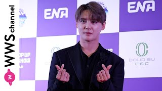 XIAがレッドカーペットに登場！＜2024 ENA K POP UP CHART SHOW IN JAPAN＞