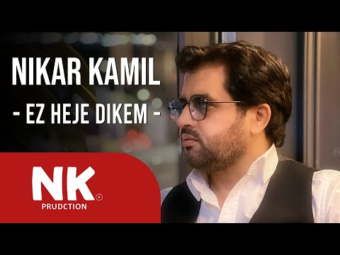 Nikar Kamil - Ez Hejê Dikem