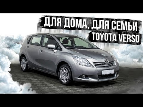 Toyota Verso | Технический обзор
