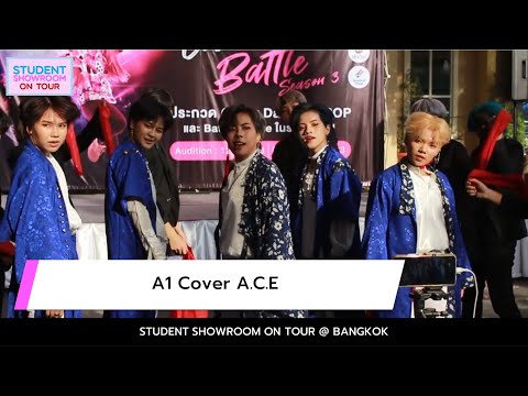 201219 A1 Cover A.C.E (SAVAGE + CACTUS + Goblin)