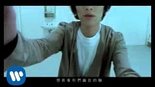 蕭敬騰 - 王子的新衣【官方完整版 Official Music Video】