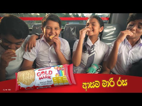 Maliban Gold Marie Tasty Marie Children’s Day TVC (Director's Cut)