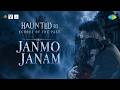 Janmo Janam Haunted 3D Echoes Of The Past Mohit Chauhan Mimoh Releasing 12 June
