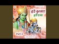 Hare Krishna Hare Rama Part 2