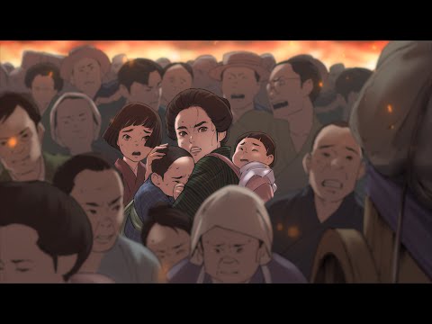 Through Nobu’s Eyes: A First-Person Account of the Great Kantō Earthquake (Narration: Juri Ueno)