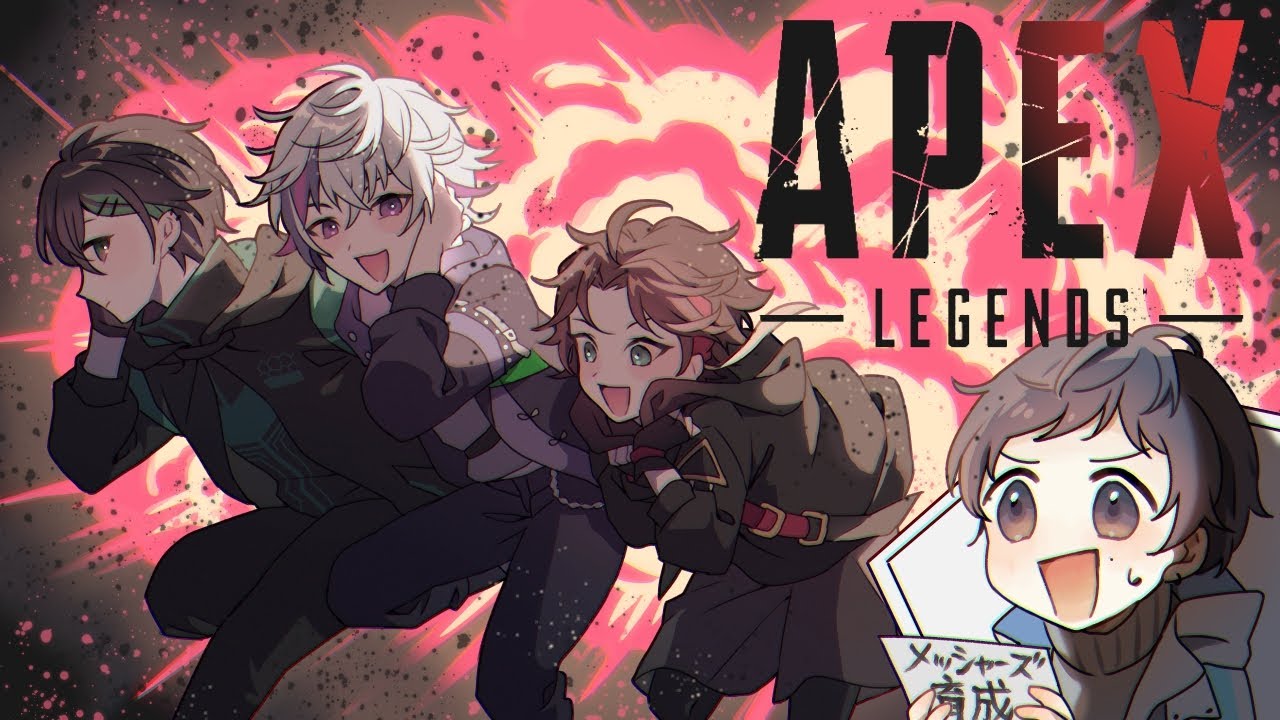 【APEX】メッシャーズと申します【不破湊/三枝明那/黛灰/にじさんじ】