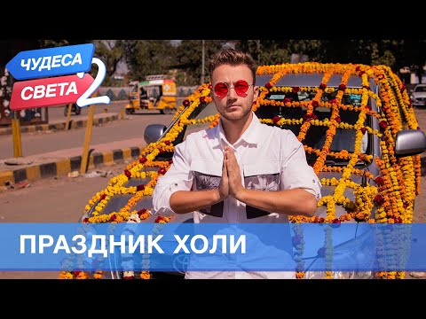 Орел И Решка 2022 Год Новые Выпуски Орел И Решка 2022 Год Новые Выпуски