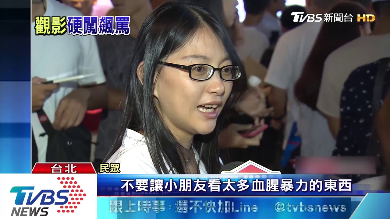 買「輔12」電影票看證件　父不滿飆罵售票員