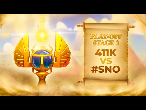 Rise of Kingdoms 411K vs #SNO лига Осириса | Osiris league