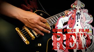 【ワンピース】One Piece Film Red 『New Genesis/新時代 』ADO Guitar Cover 弾いてみた
