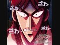 Kaiji Theme 