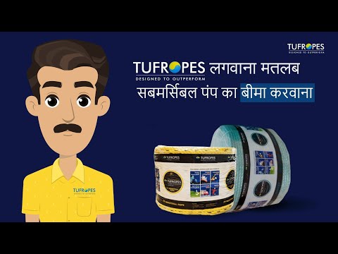 Polypropylene rope tufropes