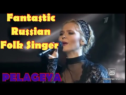 FAMOUS RUSSIAN FOLK MUSIC SINGER | PELAGEYA | REACTION VIDEO