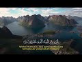 Surah Al Waqiah Merdu Untuk Pembuka Rezeki Dll