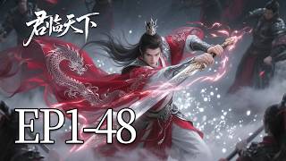 Download lagu 🔥一口气看完!EP1-48:他放弃神子的身份,在真龙巢被六大圣子围杀,却练成了混沌体!整个圣地都慌了 | MULTI SUB 君临天下 mp3 Download lagu 🔥一口气看完!EP1-48:他放弃神子的身份,在真龙巢被六大圣子围杀,却练成了混沌体!整个圣地都慌了 | MULTI SUB 君临天下 mp3