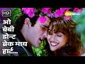 O Baby Don T Break My Heart Mohabbat 1997 Akshay Khanna Madhuri Dixit Abhijeet B Kavita K