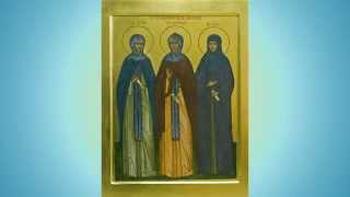 Жития святых - Дивеевские преподобные Александра, Марфа и Елена