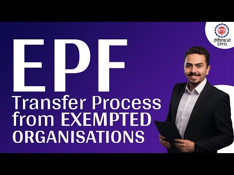 How member can transfer EPF account ? | What are its Benefits ? | EPFO