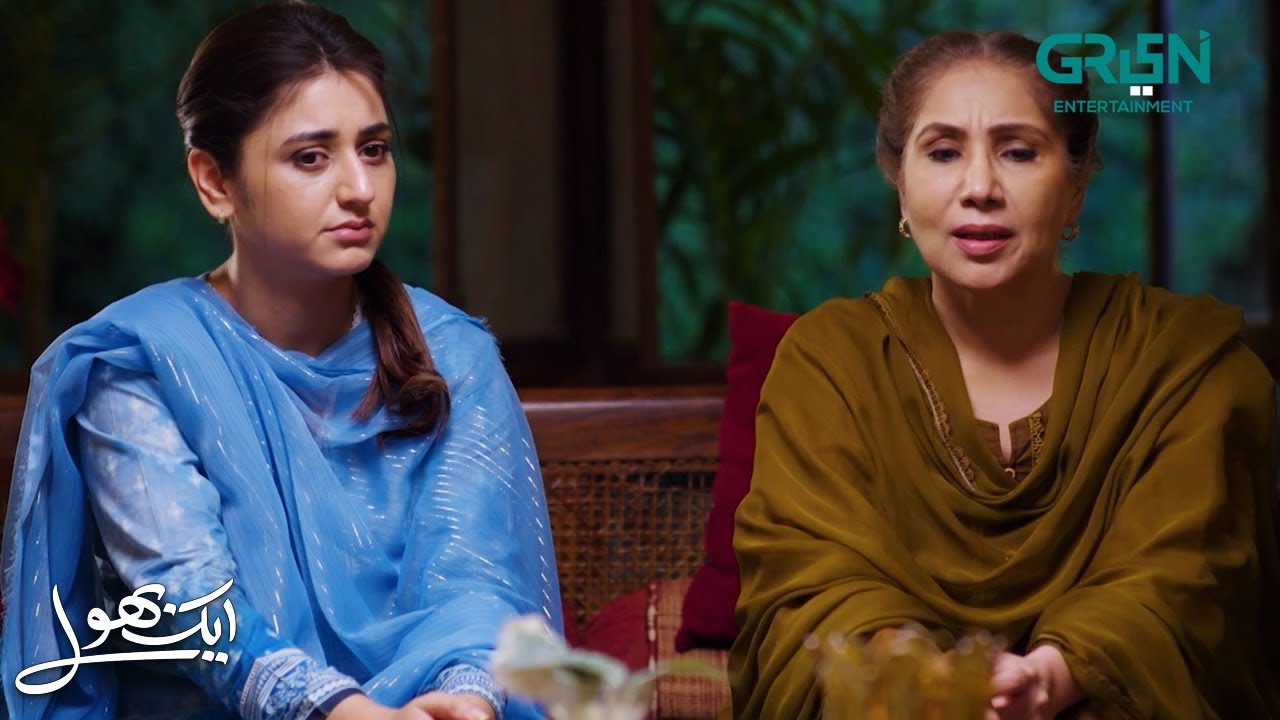 Maa Beti Ke Darmiyan Jazbat Ka Parda Nahi Hota | Aik Bhool | Ali Abbas - Dania Enwer | Green TV
