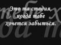Когда Тебе разбивают сердце 