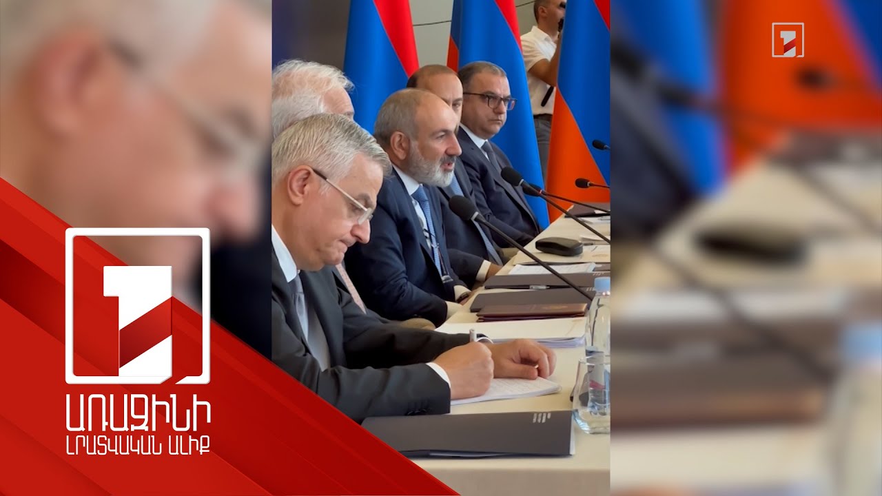 Դեսպանահավաք Դիլիջանում. վարչապետը տեսանյութ է հրապարակել