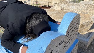 המעיין השביעי 7 נהר טז עד יט