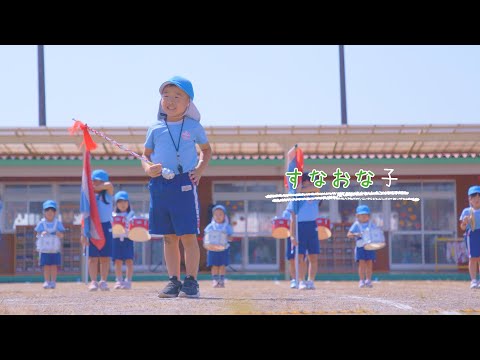 Gakkohojimmizugakigakuinyukihikari Kindergarten