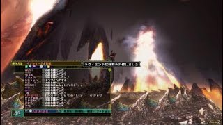 MHF ラヴィライト ５P （参考にはなりません）