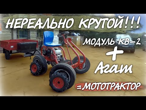 Запорожець З Мотором Від Мотоблока