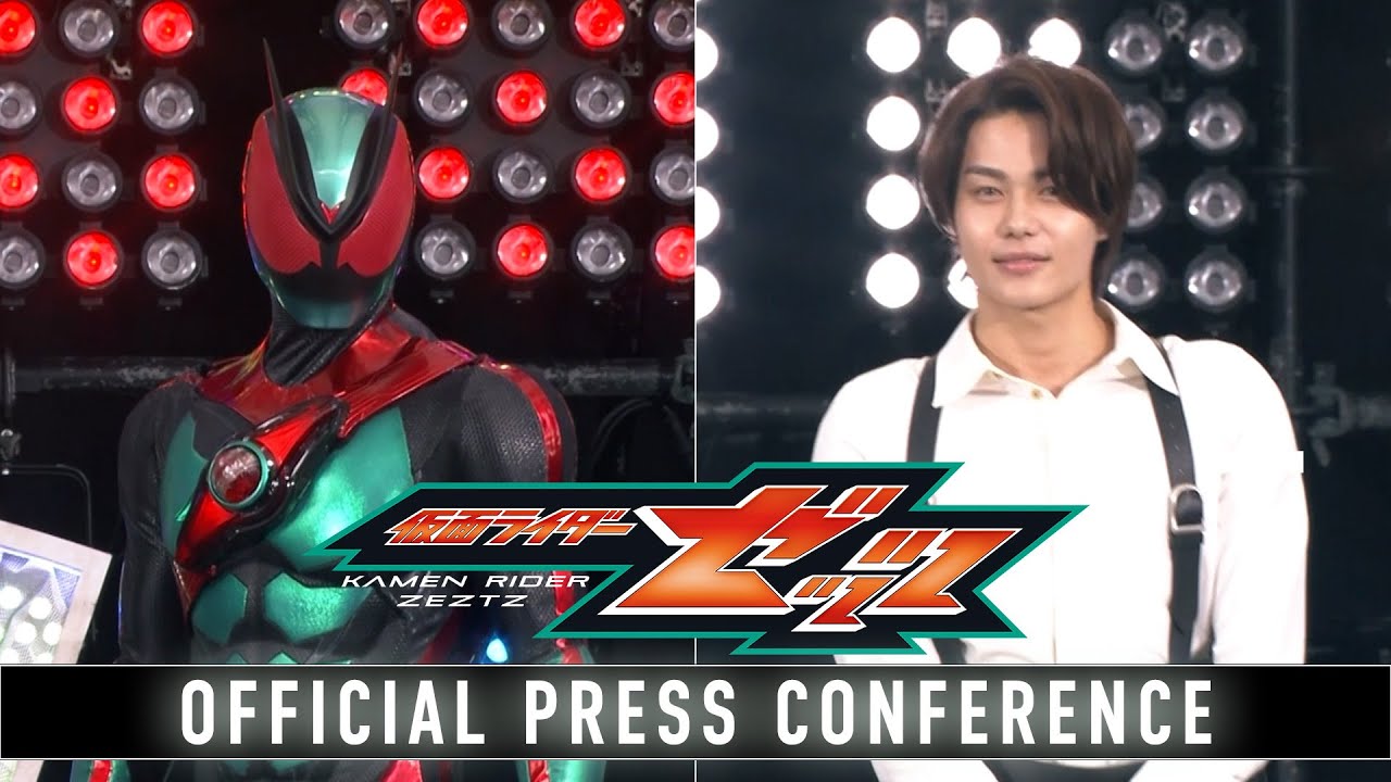 Official Press Conference [Subtitled]