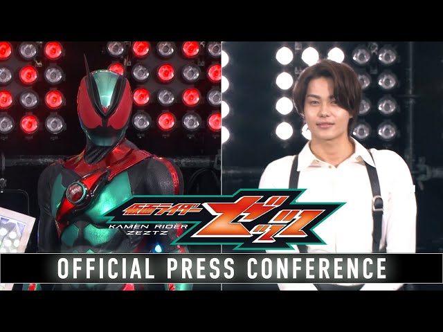 Official Press Conference [Subtitled]