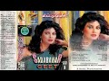 Sonic Jhankar Geet Vol 5