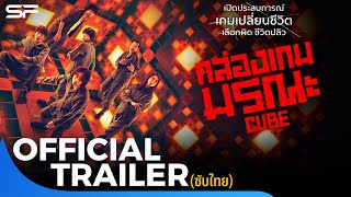 Trailer Preview Image