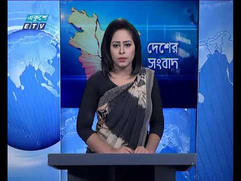 বেলা ১১টার সংবাদ। ২৮ এপ্রিল ২০১৮
